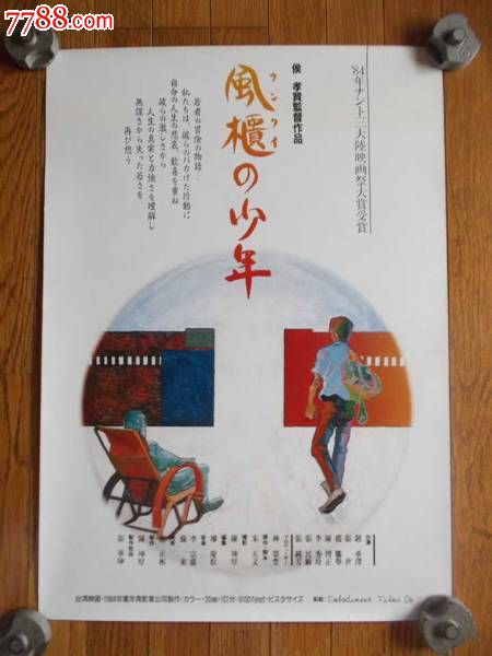 怎么买台湾南台科技大学文凭毕业证
